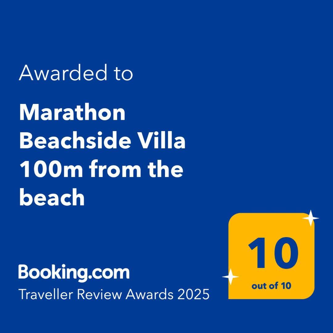 Marathon Beachside Villa 100M From The Beach Schinias Zewnętrze zdjęcie